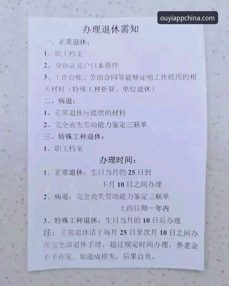 欧亿体育在线注册登录 欧亿体育平台在线注册登录操作教程:从入门到精通的全流程指南